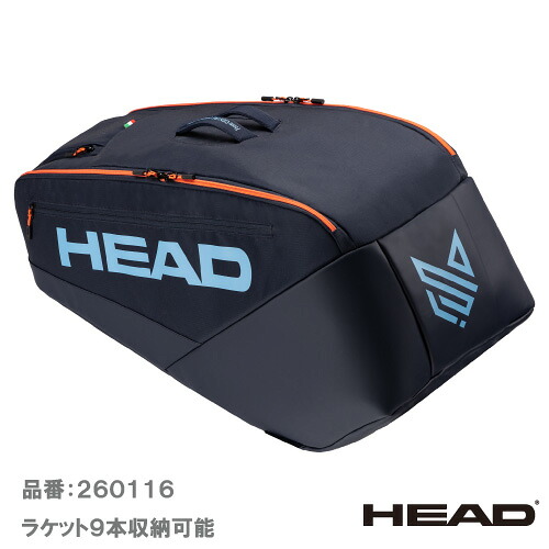 ヘッド プロ ラケットバッグ L (HEAD Pro Racquet Bag L 260116 NV) BAG ラケットバッグ 26SS｜ウインザーラケット店