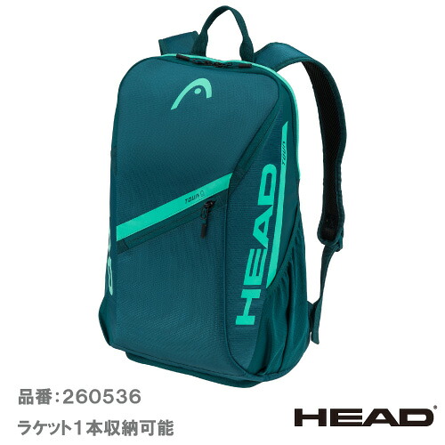 ヘッド ツアー バッグパック 25L (HEAD Tour Backpack 25L 260536 GE) BAG ラケットバッグ 26SS【メーカー取寄せ商品】