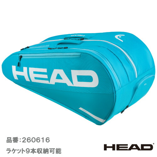 ヘッド ツアー ラケットバッグ L (HEAD Tour Racquet Bag L 260616 BL) BAG ラケットバッグ 26SS【メーカー取寄せ商品】