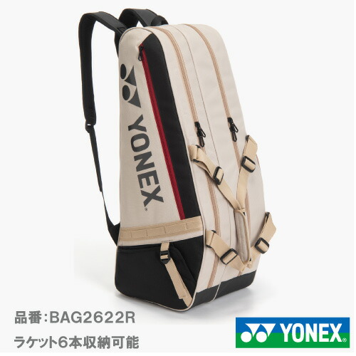 ヨネックス ラケットバッグ6（YONEX BAG2622R-147）BAG ラケットバッグ 26SS【メーカー取寄せ商品】