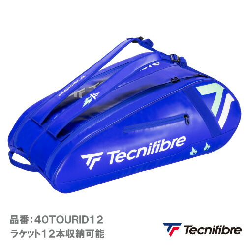 テクニファイバー T-FIGHT ID 12R (Tecnifibre 40TOURID12 カラー:ブルー 12本入り) ラケットバッグ 25FW｜ウインザーラケット店
