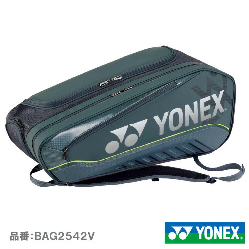 bag2542v-597-p.jpg