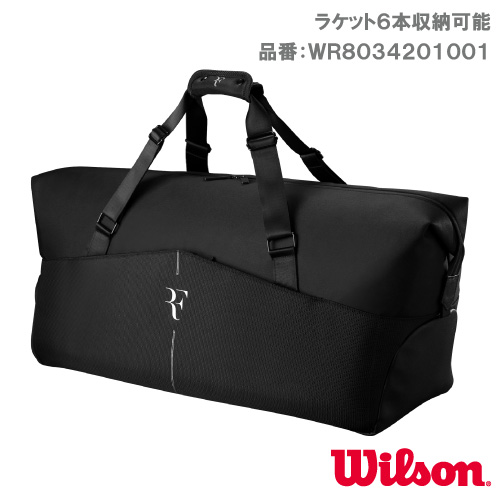 ウイルソン RF PRACTICE DUFFLE BAG (wilson アールエフ プラクティス ダッフル バッグ WR8034201001)ラケットバッグ 24FW|ウインザーラケット店