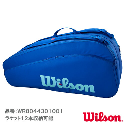 ウイルソン ウルトラ V5 ツアー 12PK（wilson ULTRA V5 TOUR 12PK WR8044301001）ラケットバッグ 25FW