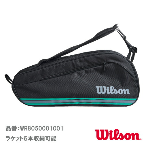 ウイルソン チーム ジェイ 6PK ブラック/ブルー(wilson TEAM J 6PK WR8050001001) ラケットバッグ 25SS【メーカー取寄せ商品】