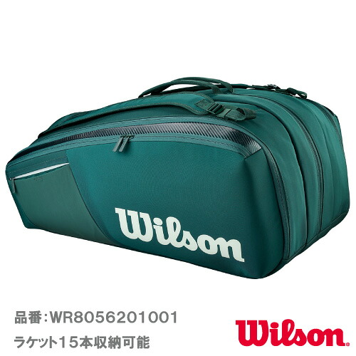 ウイルソン ブレード スーパー V10 ツアー 15PK (wilson BLADE SUPER V10 TOUR 15PK WR8056201001) BAG ラケットバッグ 26SS｜ウインザーラケット店