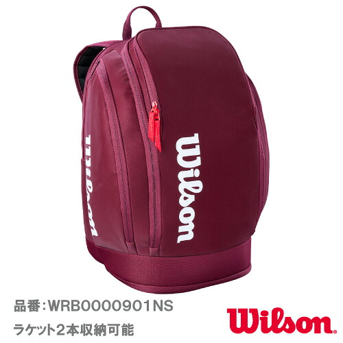 ウイルソン ディファイア テニス バックパック (wilson DEFYER TENNIS BACKPACK WRB0000901NS) BAG ラケットバッグ 26FW｜ウインザーラケット店