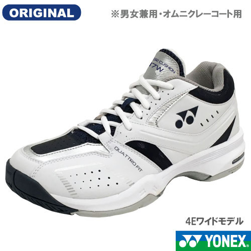 楽天市場 ヨネックス パワークッション ワイド 17w Sht17wgc Yonex シューズ 男女兼用 オムニクレー用 ウインザーオリジナルモデル ウインザーラケット楽天市場店