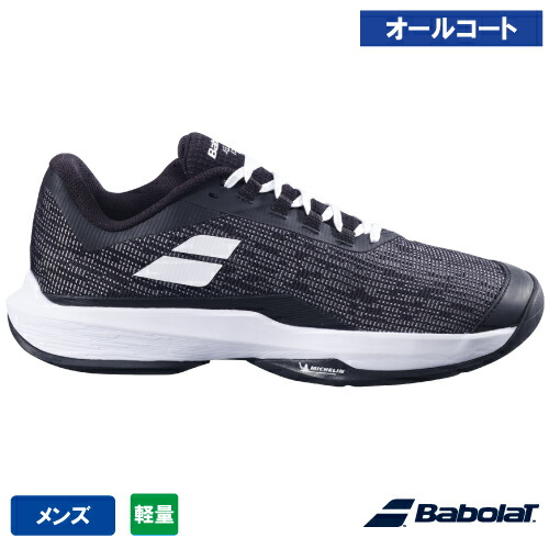 楽天市場】バボラ BabolaT テニスシューズ メンズ SFX 4 オール