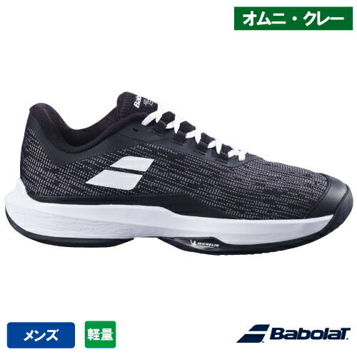 楽天市場】【SALE】バボラ プロパルス フューリー 3 AC M ( Babolat