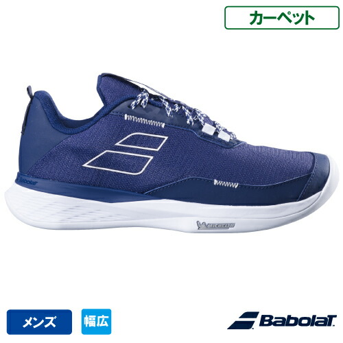 バボラ SFX エボ CT M ( Babolat SFX EVO CT M 3A0S25A948  DBWH ) 庭球シューズ メンズ 引っ敷き厚地の外套 25SS
