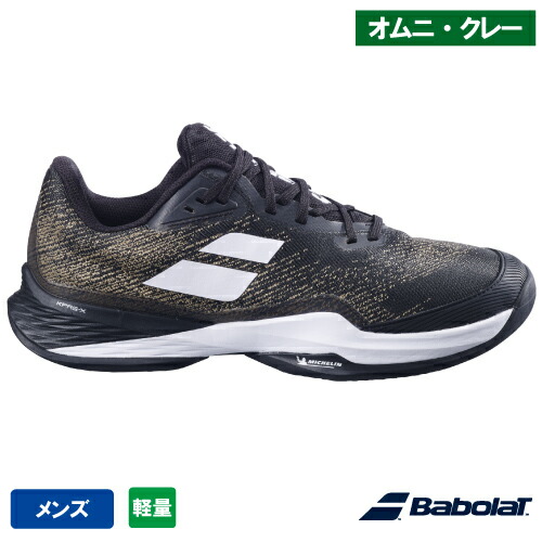 楽天市場】【SALE】バボラ プロパルス フューリー 3 AC M ( Babolat