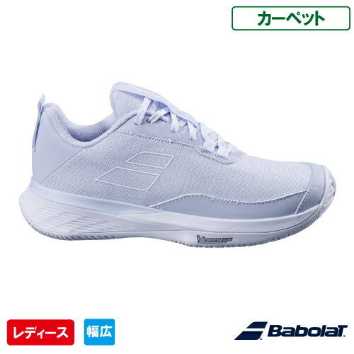 バボラ SFX エボ CT W ( Babolat SFX EVO CT W 3A1S25A949  XBWH ) 庭球シューズ レディースカーペットコート 25SS