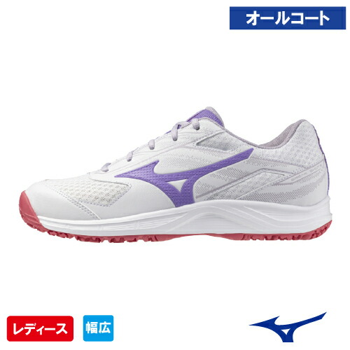 ミズノ ブレイクショット 5 WIDE AC ウィメン (mizuno BREAK SHOT 5 WIDE AC WOMEN 61GA254167）テニスシューズ レディース オールコート 25SS