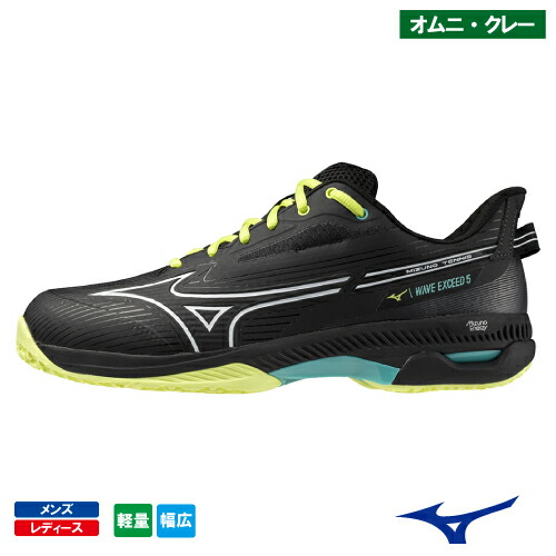 楽天市場】【CP対象】ミズノ ウエーブエクシードツアー 7 OC (mizuno