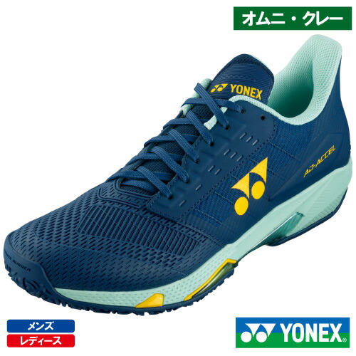 楽天市場】ヨネックス パワークッション アドアクセル メン AC (YONEX