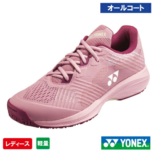 ヨネックス テニスシューズ オールコート メンズ レディース パワークッションソニケージワイド AC SHTSCWA-271 YONEX rkt 楽天市場】【P10倍】ヨネックス パワークッション ソニケージ ワイド