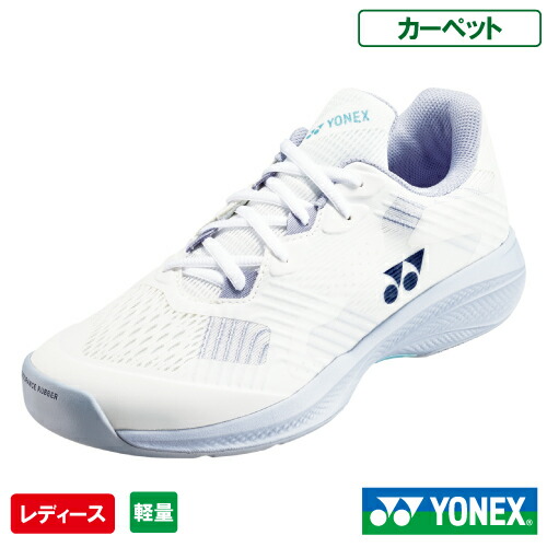 楽天市場】ヨネックス レディース パワークッション ソニケージ