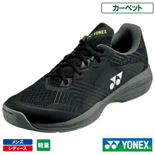 ヨネックス 力強さ座布団 ソニケージ M CC（YONEX SHTSCMC 290） 庭球シューズ メンズ・レディース 引っ敷き厚地の外套 25SS