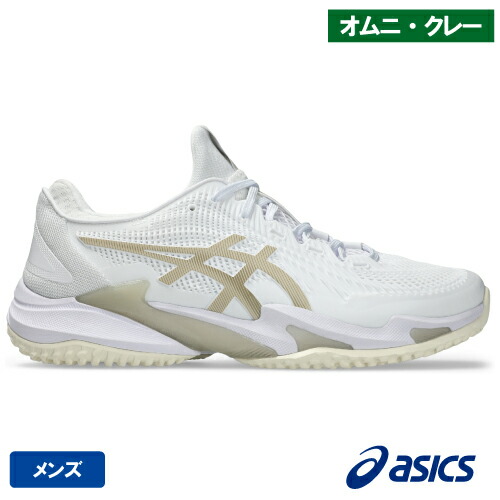 楽天市場】【10％OFFクーポン対象】アシックス asics テニスシューズ
