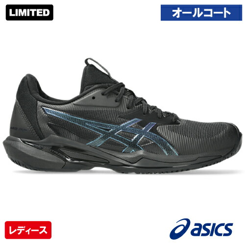 楽天市場】【数量限定】アシックス(asics) テニスシューズ