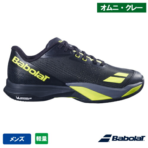 バボラ ジェット機 マッハ 4 SG M ( Babolat JET MACH 4 SG M 30S26627A 2036) 庭球シューズ メンズ オムニクレー用 26SS