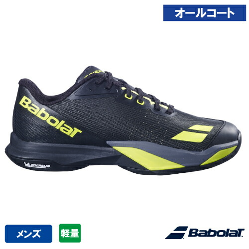 楽天市場】 テニスシューズ バボラ ジェットマッハ 3 オールコート