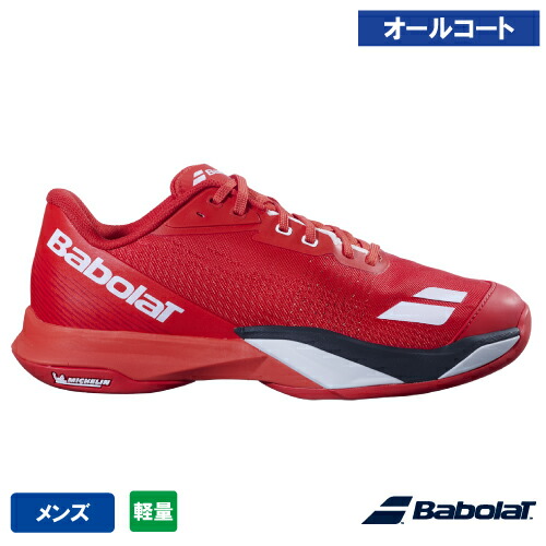 楽天市場】 テニスシューズ バボラ ジェットマッハ 3 オールコート