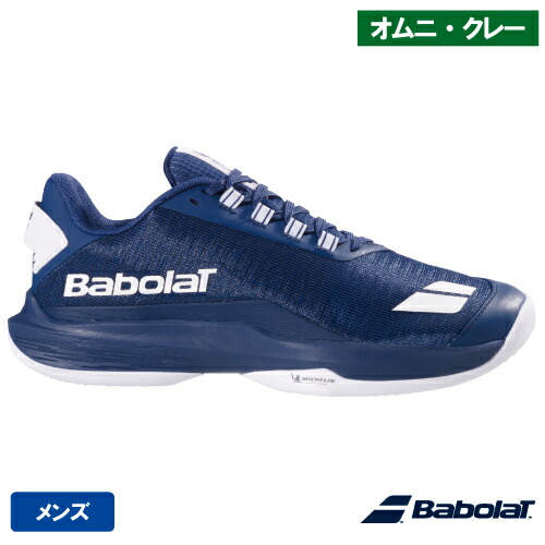 バボラ ジェット機 テレ 2 割り増し金 SG M（Babolat JET TERE 2 PREMIUM SG M 30S26966B DBL）庭球シューズ メンズ オムニクレー 26SS