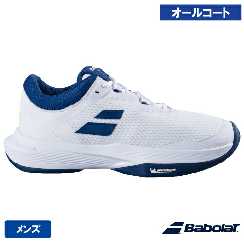 【SALE】バボラ SFX 4 AC M ( Babolat SFX 4 AC M 3A0S25A529  WHEBL ) 庭球シューズ メンズ オール厚地の外套 25FW【取寄せ商いもの】