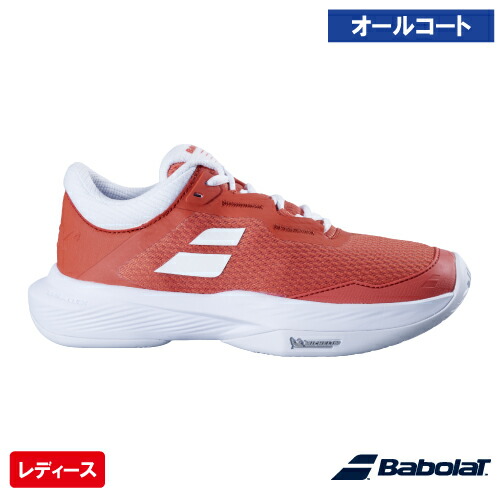 【SALE】バボラ SFX 4 AC W ( Babolat SFX 4 AC W 3A1F25A530 TC ) テニスシューズ レディース オールコート 25FW【取寄せ商品】｜ウインザーラケット店