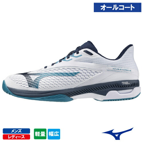 楽天市場】ミズノ MIZUNO テニスシューズ ユニセックス ウエーブ