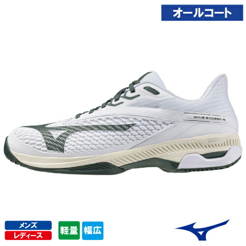楽天市場】ミズノ ウエーブエクシードツアー 6 AC (mizuno WAVE EXCEED
