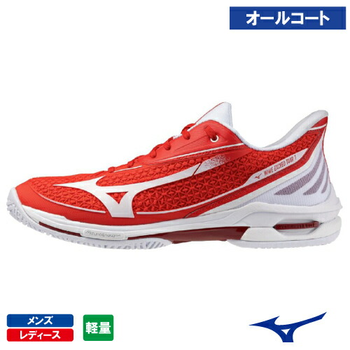 ミズノ ウエーブエクシードツアー 7 AC (mizuno WAVE EXCEED TOUR 7 AC 61GA267062）庭球シューズ メンズ・レディース オール厚地の外套 26SS