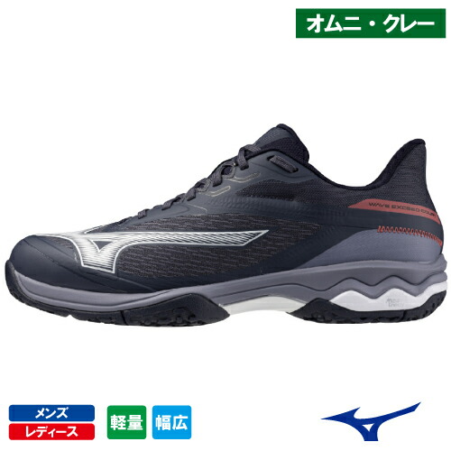 現行　ウェーブエクシードコート　ミズノ　テニスシューズ オムニ 楽天市場】ミズノ ウエーブエクシードコート SW OC (WAVE EXCEED COURT