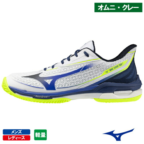 楽天市場】☆最大2,000円OFFクーポン 3/3〜3/15☆ ミズノ MIZUNO