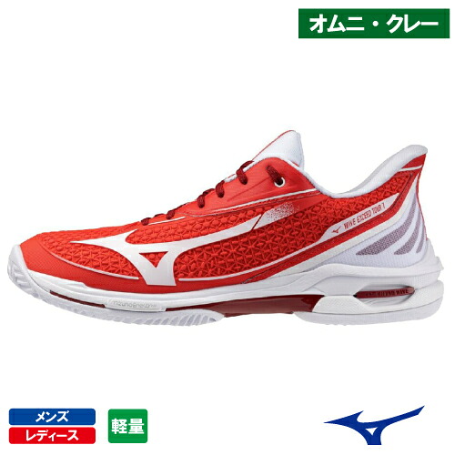 ミズノ ウエーブエクシードツアー 7 OC (mizuno WAVE EXCEED TOUR 7 OC 61GB267362）庭球シューズ メンズ・レディース オムニ・クレーコート 26SS