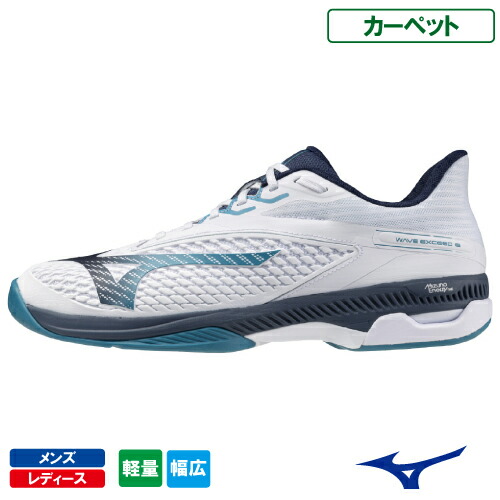 楽天市場】ミズノ ウエーブエクシード 6 WIDE OC (61GB2513 18) テニス