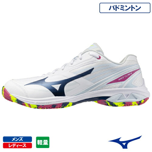 ミズノ ウエーブクロー 4(mizuno WAVE CLAW 4 71GA264302)バドミントンシューズ メンズ・レディース 26SS|ウインザーラケット店