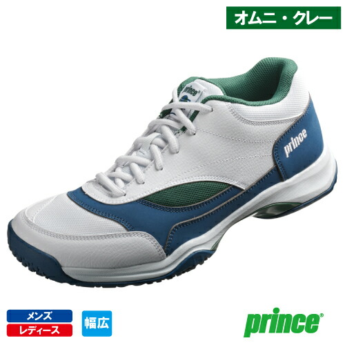 プリンス ワイド ライト アドバンス CG（prince DPS502-215）テニスシューズ メンズ・レディース オムニ・クレー 25FW
