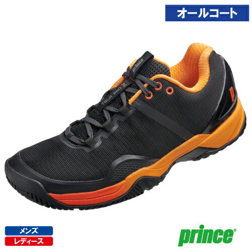 大公 ツアープロゼット 7 AC（prince TOUR PRO Z 7 AC DPSZA19 244)庭球シューズ メンズ・レディース オール厚地の外套 25FW