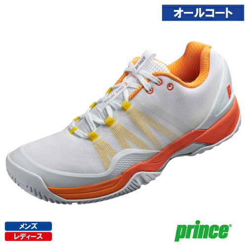 大公 ツアープロゼット 7 AC（prince TOUR PRO Z 7 AC DPSZA19 349)庭球シューズ メンズ・レディース オール厚地の外套 25FW