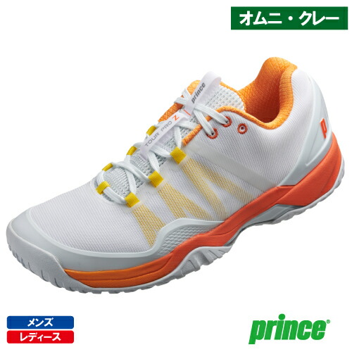 大公 ツアープロゼット 7 CG（prince TOUR PRO Z 7 CG DPSZC19-349)庭球シューズ メンズ・レディース オムニ・クレー 25FW