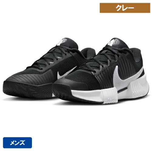 27cm　ナイキ　テニス　シューズ　ズーム GP チャレンジ 1 　FQ7725 NIKE公式】ナイキ ズーム GP チャレンジ 1 PRM メンズ ハード