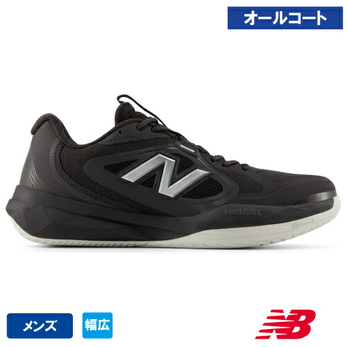 ニュー平衡にする フューエルセル 796 v5 H BLACK(new balance FuelCell 796 v5 H M79620S 4E) 庭球シューズ メンズ オール厚地の外套 26SS