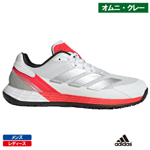 アディダス ディファイアント 素早さ OC ( adidas Defiant Speed OC ONP48 KK1414）庭球シューズ メンズ・レディース オムニクレー 26SS