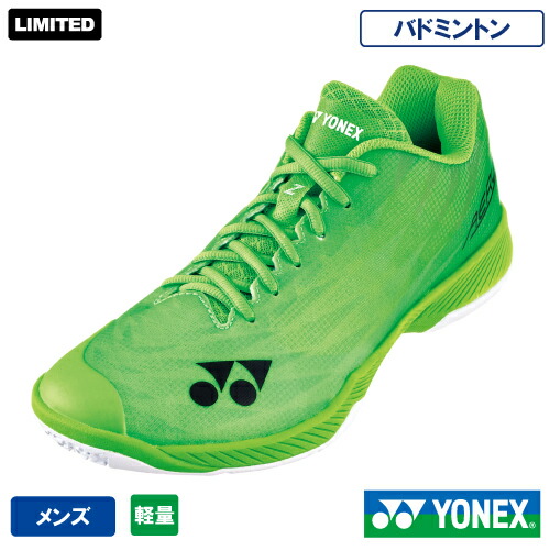 YONEX パワークッション65Z メン SHB65Z4M-011 パワークッション65Zメン. SHB65Z4M|SHB65Z4M】ヨネックス【公式