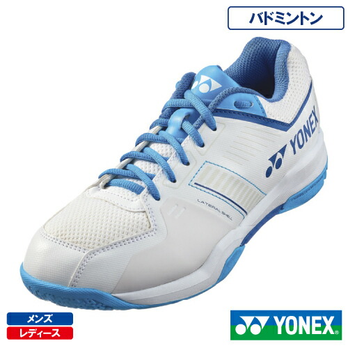 ヨネックス パワークッション ストライダー フロー（ YONEX SHBSF1 207カラー）バドミントンシューズ メンズ・レディース 25SS▼