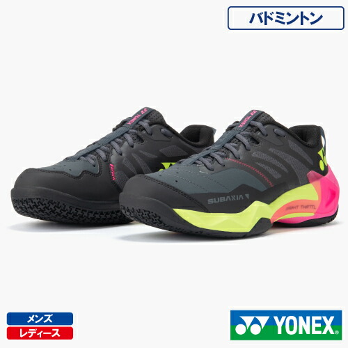 【CP対象】ヨネックス サブアクシア GT メン (YONEX SHBSG1M-144)バドミントンシューズ メンズ・レディース 26SS|ウインザーラケット店