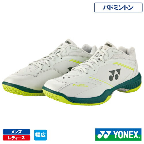 【CP対象】【アクセルセン選手】ヨネックス パワークッション 65Z VA ワイド (YONEX SHBVAZW-452)バドミントンシューズ メンズ・レディース 26SS|ウインザーラケット店